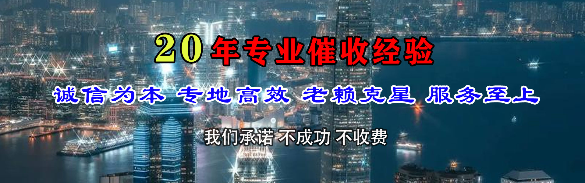 应县讨账公司